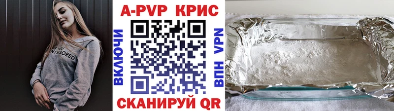 Названия наркотиков Мензелинск Cocaine  А ПВП  Каннабис  АМФ  МЕФ 