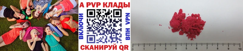 Alpha PVP Crystall Мензелинск