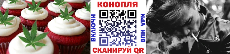 Cannafood марихуана  МЕГА сайт  Мензелинск 