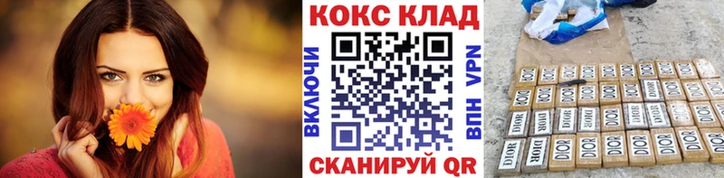 Cocaine VHQ  купить наркотики цена  Мензелинск 