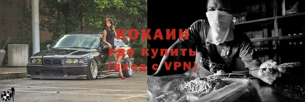 меф Бронницы