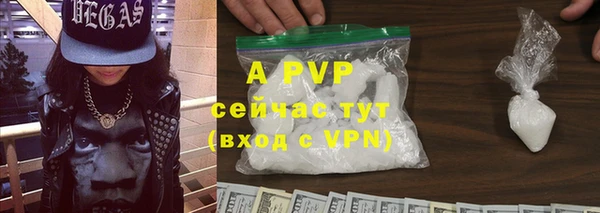 меф Бронницы