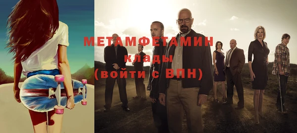 ГАЛЛЮЦИНОГЕННЫЕ ГРИБЫ Бугульма