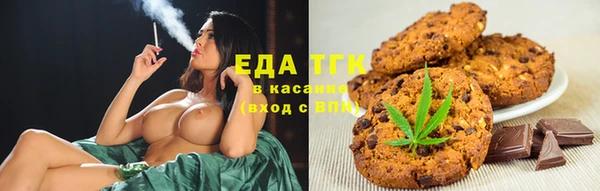 ГАЛЛЮЦИНОГЕННЫЕ ГРИБЫ Бугульма