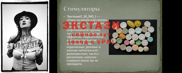 меф Бронницы