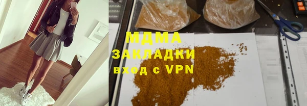 ГАЛЛЮЦИНОГЕННЫЕ ГРИБЫ Бугульма