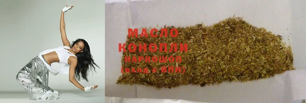 меф Бронницы