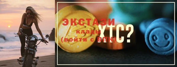 ГАЛЛЮЦИНОГЕННЫЕ ГРИБЫ Бугульма