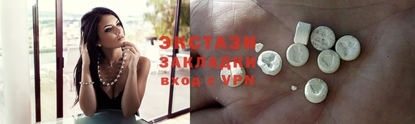 ГАЛЛЮЦИНОГЕННЫЕ ГРИБЫ Бугульма