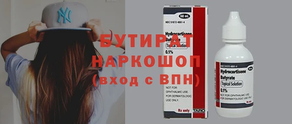 меф Бронницы
