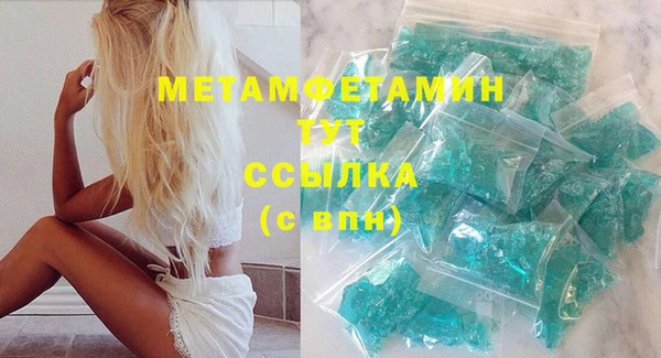 ГАЛЛЮЦИНОГЕННЫЕ ГРИБЫ Бугульма