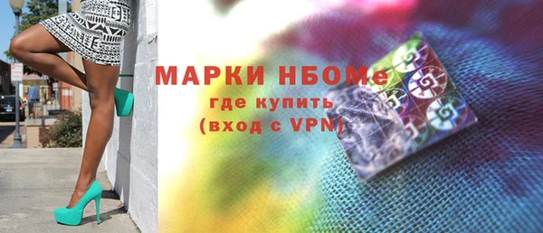 меф Бронницы