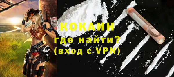 ГАЛЛЮЦИНОГЕННЫЕ ГРИБЫ Бугульма