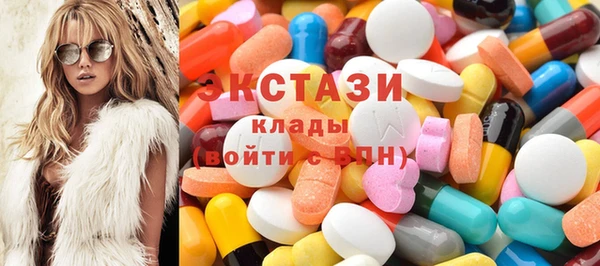 гидра Бородино