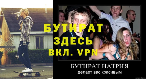 ГАЛЛЮЦИНОГЕННЫЕ ГРИБЫ Бугульма