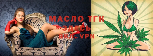 ГАЛЛЮЦИНОГЕННЫЕ ГРИБЫ Бугульма