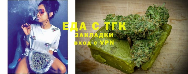 меф Бронницы