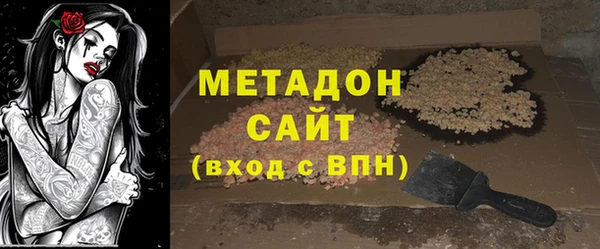 меф Бронницы