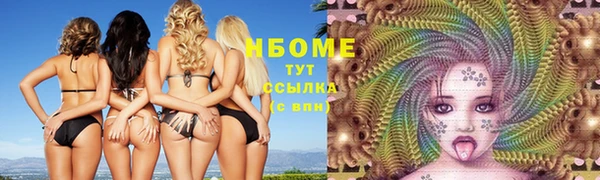 меф Бронницы