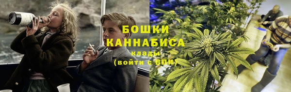 меф Бронницы