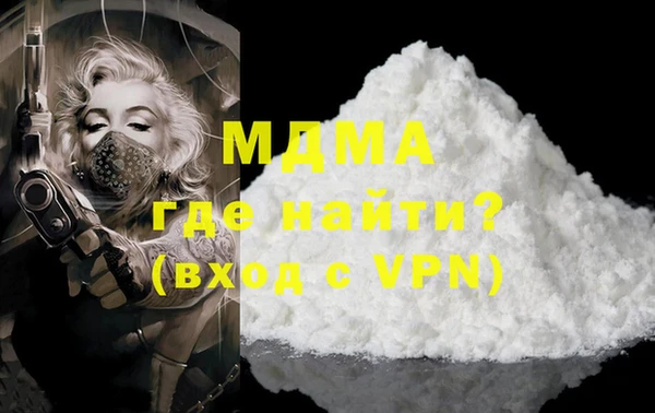 гидра Бородино