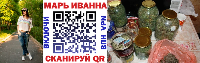 Канабис AK-47  Мензелинск 
